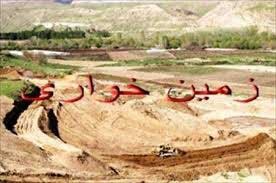 اخبار,اخبار سیاسی , زمین خواری