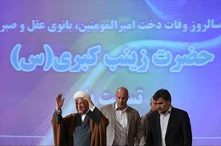 اخبار,اخبار سیاسی , هاشمی رفسنجانی