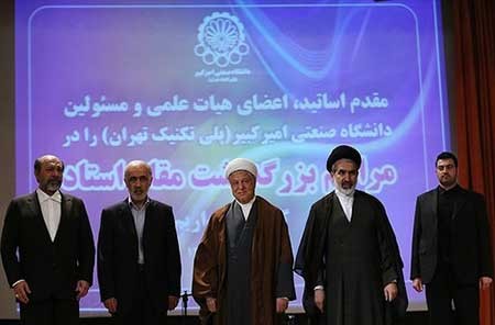 اخبار,اخبار سیاسی , هاشمی رفسنجانی