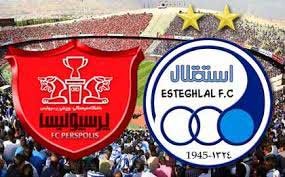 اخبار,اخبار ورزشی , باشگاه استقلال 