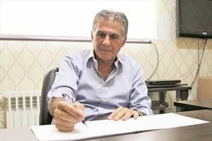 اخبار,اخبار ورزشی ,فدراسیون فوتبال 