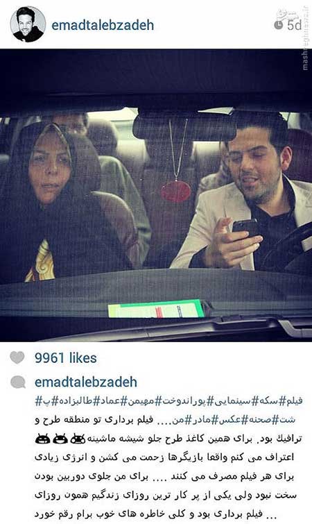اخبار,اخبار فرهنگی ,  عماد طالب زاده