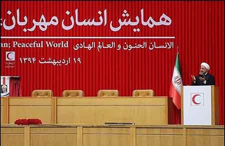 اخبار,اخبار سیاسی ,همایش انسان مهربان و دنیای آرام