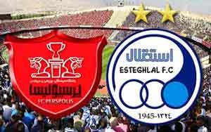 اخبار,اخبار ورزشی ,باشگاه پرسپولیس 