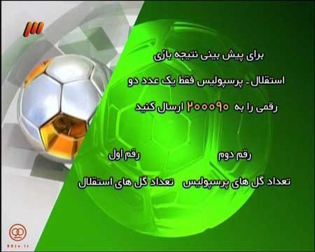 اخبار,اخبار ورزشی ,برنامه نود