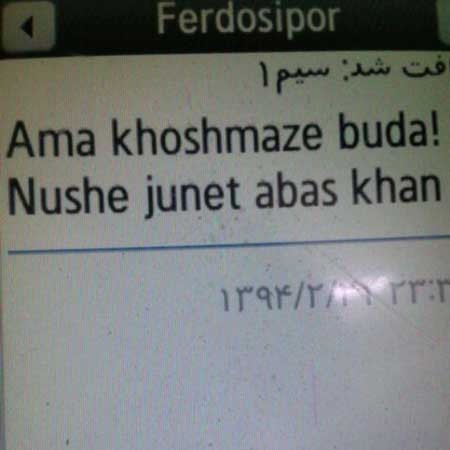 اخبار,اخبار ورزشی ,باشگاه پرسپولیس 