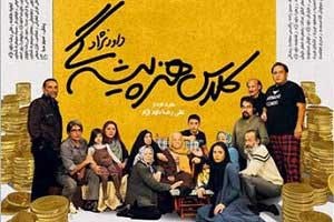 اخبار,اخبار فرهنگی ,علیرضا داوود نژاد