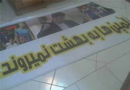 اخبار,اخبارورزشی, باشگاه استقلال