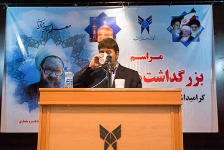 اخبار,اخبارسیاسی,سخنرانی علی مطهری در مشهد