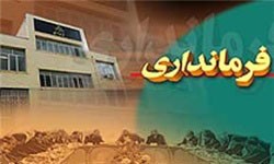 اخبار,اخبارسیاسی, فتنه 25 لوزان