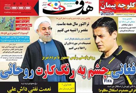 اخبار,اخبار ورزشی, روزنامه های ورزشی