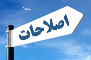 اخبار,اخبارسیاسی,احزاب سیاسی