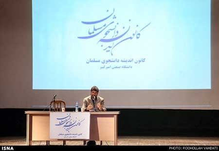 اخبار,اخبار سیاسی,سخنرانی  علی مطهری