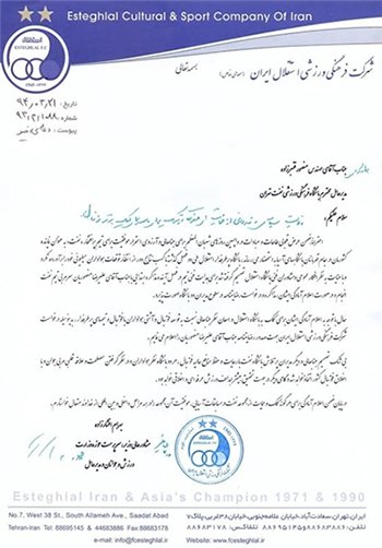 اخبار,اخبار امروز,اخبار جدید