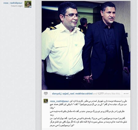 اخبار,اخبارورزشی,علی دایی