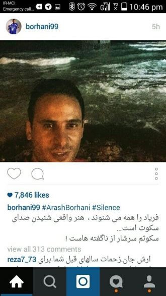 اخبار,اخبارورزشی,آرش برهانی