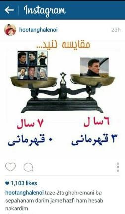 اخبار,اخبار ورزشی,هوتن قلعه نویی