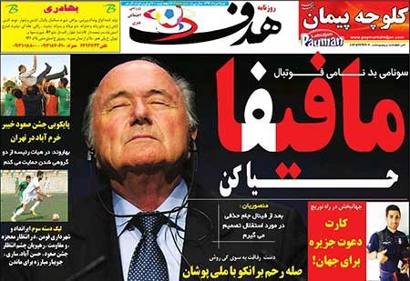 اخبار,اخبار ورزشی, روزنامه های ورزشی