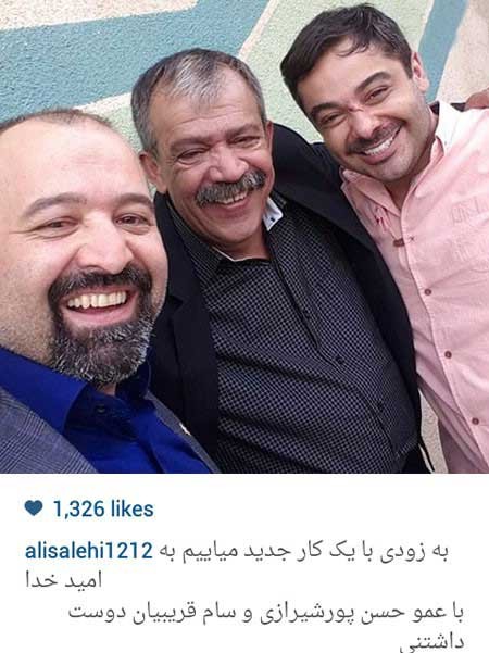 اخبار,اخبار فرهنگی , عکس بازیگران