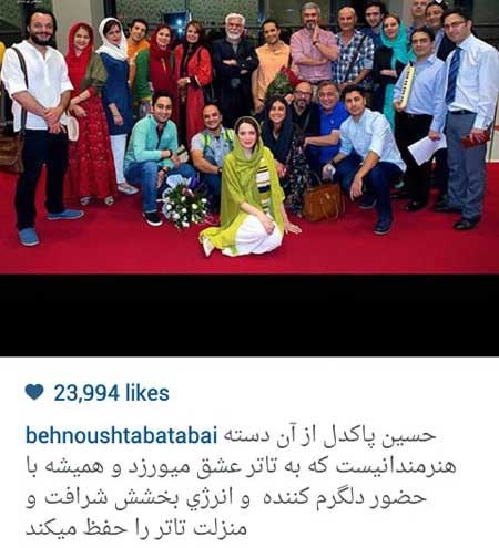 اخبار,اخبار فرهنگی , عکس بازیگران