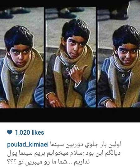 اخبار,اخبار فرهنگی , عکس بازیگران