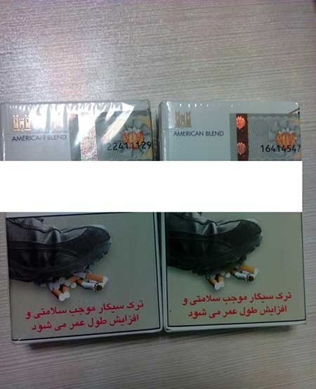 اخبار,اخبار اجتماعی ,سیگارهای ایران 