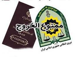 اخبار,اخبار ورزشی , مشکلات مالیاتی بازیکنان فوتبال