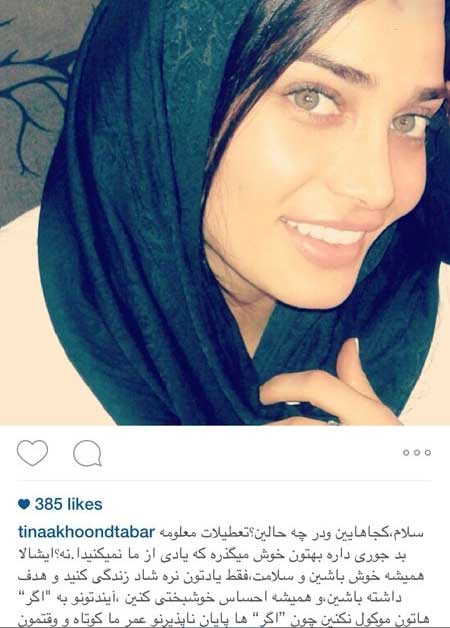 اخبار,اخبار فرهنگی ,عکس بازیگران  اخبار,اخبار فرهنگی ,عکس بازیگران