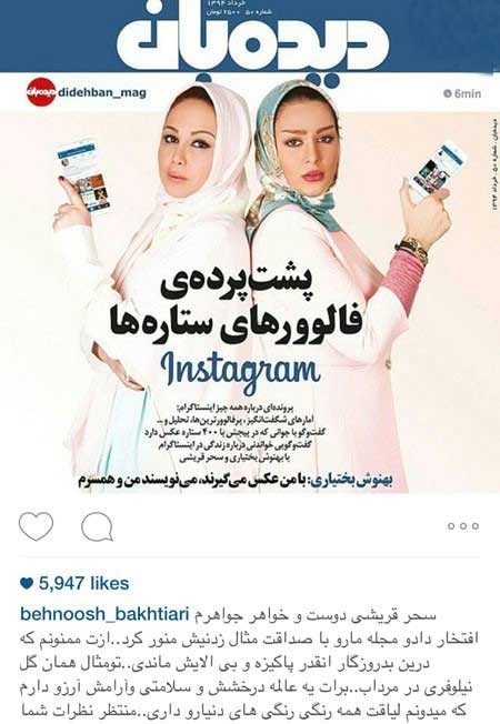 اخبار,اخبار فرهنگی , عکس بازیگران زن اخبار,اخبار فرهنگی , عکس بازیگران زن