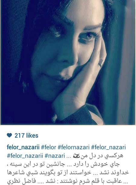 اخبار,اخبار فرهنگی , عکس بازیگران زن اخبار,اخبار فرهنگی , عکس بازیگران زن