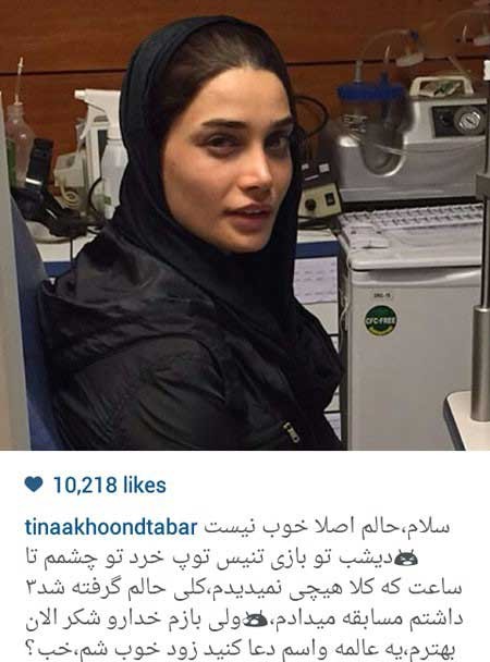 اخبار,اخبار فرهنگی , عکس بازیگران زن اخبار,اخبار فرهنگی , عکس بازیگران زن