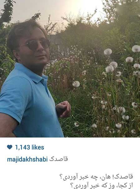اخبار,اخبار فرهنگی , عکس بازیگران زن اخبار,اخبار فرهنگی , عکس بازیگران زن