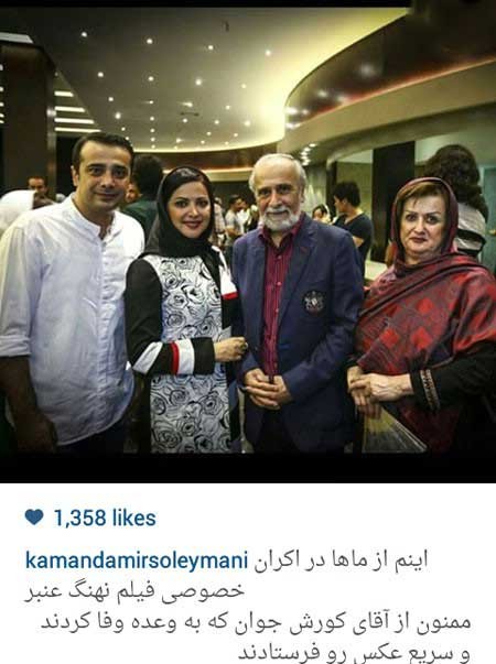 اخبار,اخبار فرهنگی , عکس بازیگران زن اخبار,اخبار فرهنگی , عکس بازیگران زن