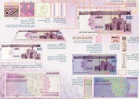 اخبار,اخبار اقتصادی , بانک مرکزی اخبار,اخبار اقتصادی , بانک مرکزی