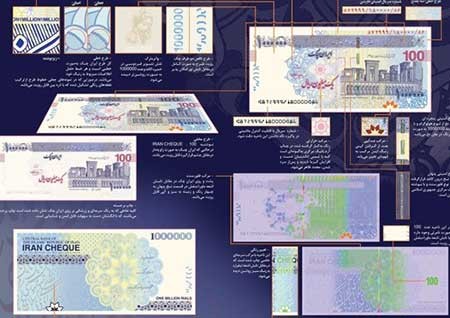 اخبار,اخبار اقتصادی , بانک مرکزی اخبار,اخبار اقتصادی , بانک مرکزی
