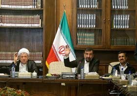 اخبار,اخبار سیاسی ,مجمع تشخیص مصلحت نظام