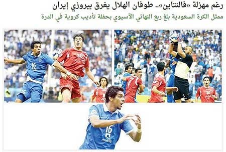 اخبار,اخبار ورزشی ,تیم فوتبال پرسپولیس