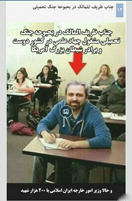 اخبار,اخبارسیاسی,توهین دلواپسان به ظریف