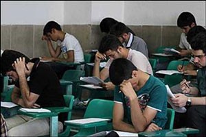 اخبار,اخباراجتماعی,آموزش و پرورش اخبار,اخباراجتماعی,آموزش و پرورش