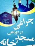 اخبار,اخبار ا جتماعی  ,فقرا 