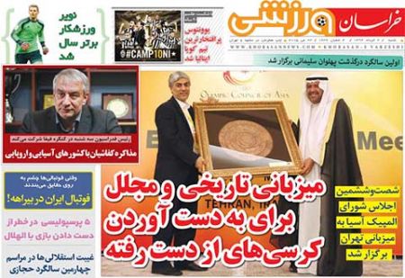 اخبار,اخبارورزشی,روزنامه های ورزشی