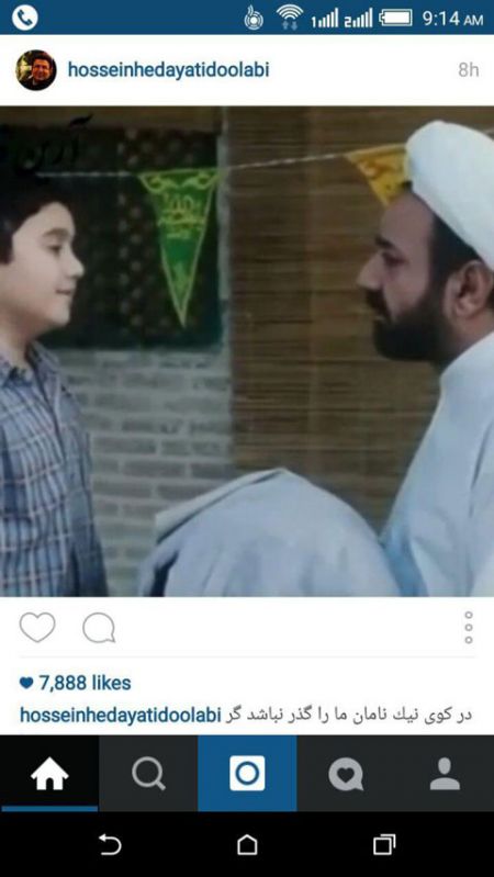 اخبار,اخبارورزشی, عابربانک