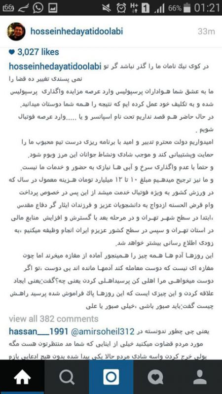 اخبار,اخبارورزشی, عابربانک