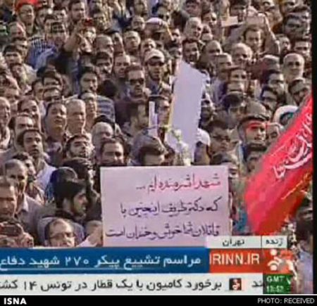 اخبار,اخبار سیاسی,تشییع پیکر شهدا در تهران