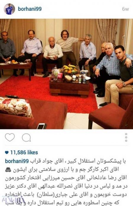 اخبار,اخبارورزشی,فوتبالیست ها در اینستاگرام