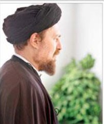 اخبار,اخبار سیاسی  , سیدحسن خمینی