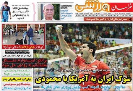اخبار,اخبارورزشی,روزنامه های ورزشی