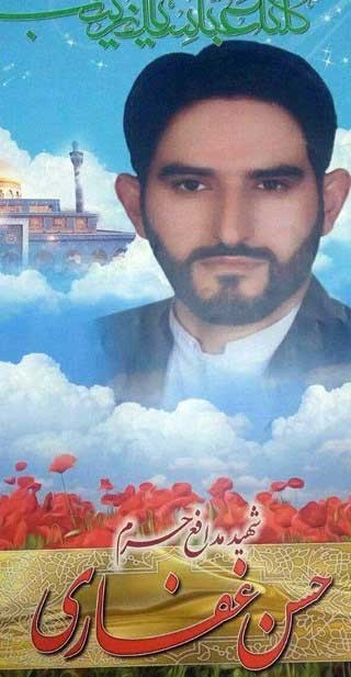 اخبار,اخبار سیاست خارجی ,گروه تروریستی داعش