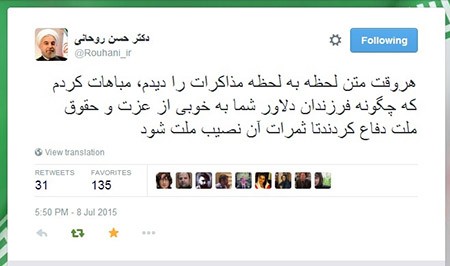 اخبار,اخبار امروز,اخبار جدید