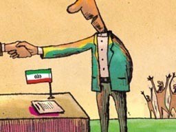 اخبار,اخبار امروز,اخبار جدید